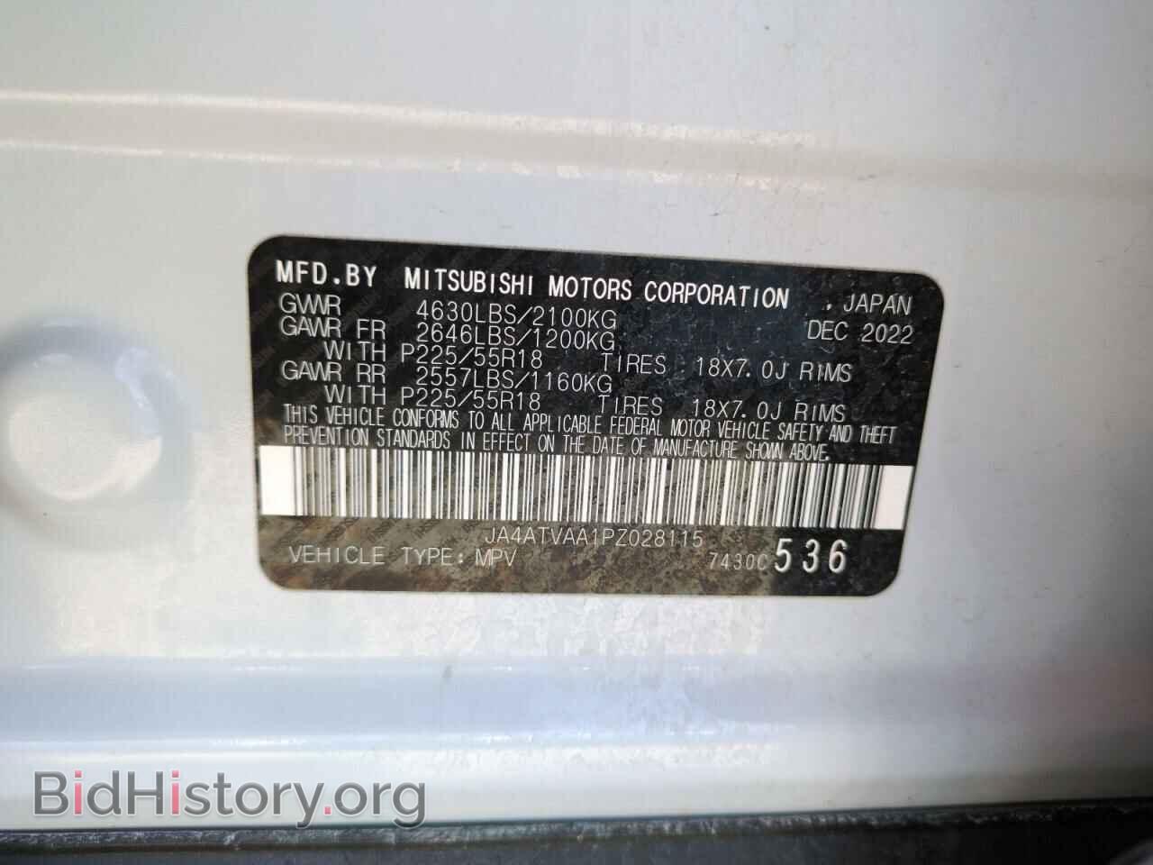2023 MITSUBISHI ECLIPSE - VIN: JA4ATVAA1PZ028115 - Photo 13