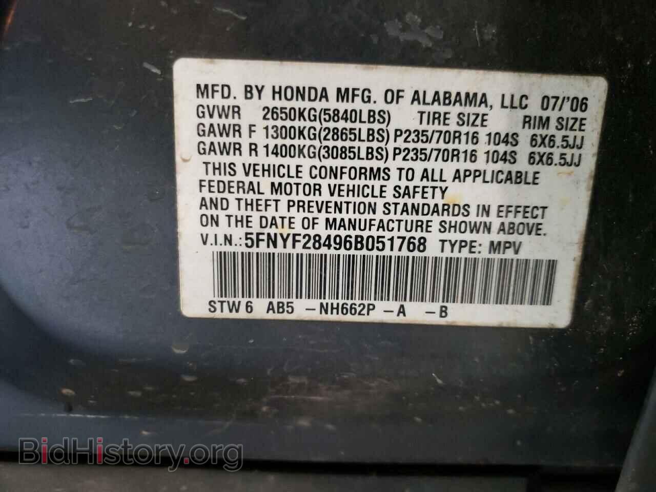 2006 HONDA PILOT - VIN: 5FNYF28496B051768 - Фото 10