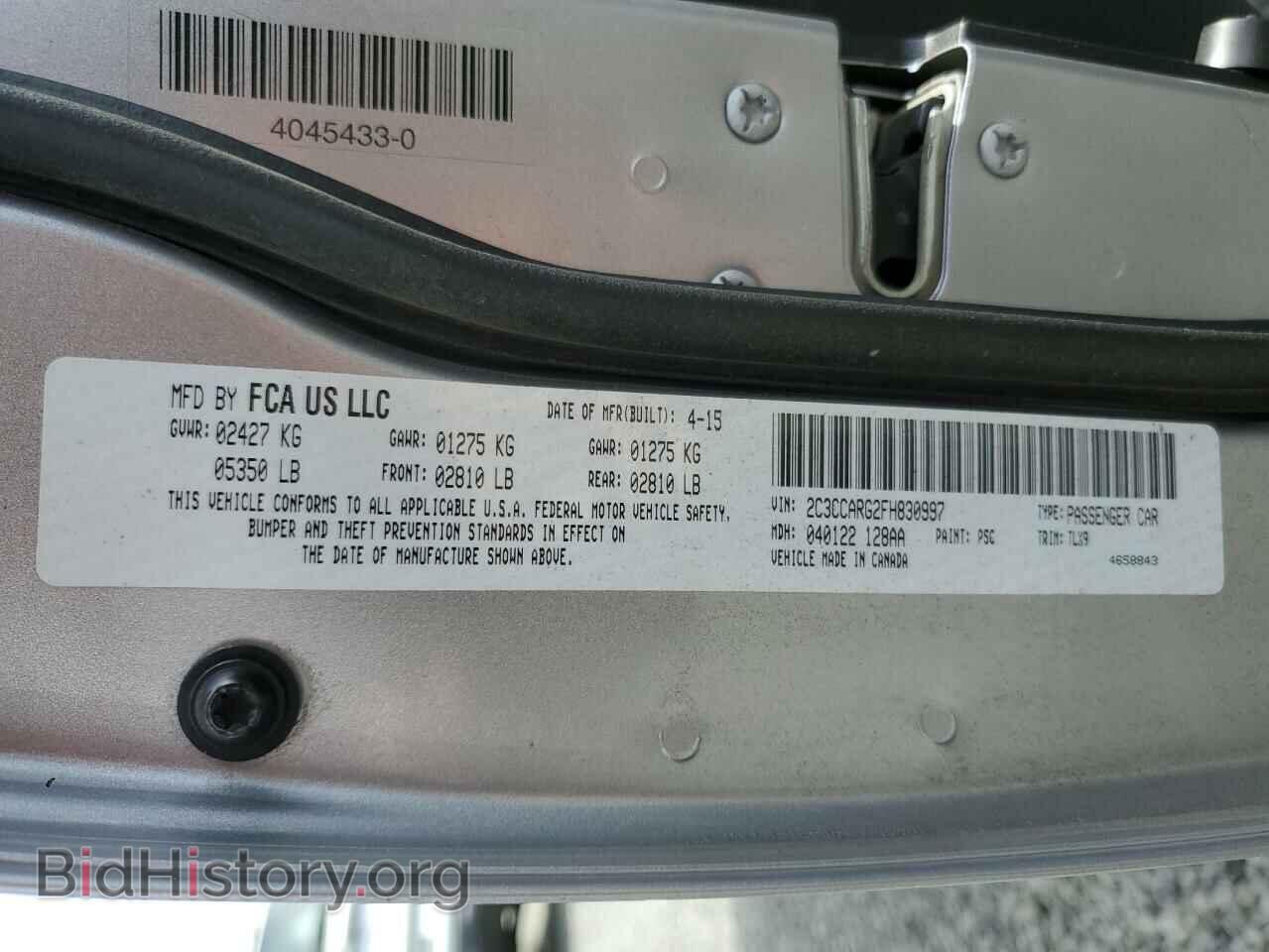 2015 CHRYSLER 300 - VIN: 2C3CCARG2FH830997 - Фото 12