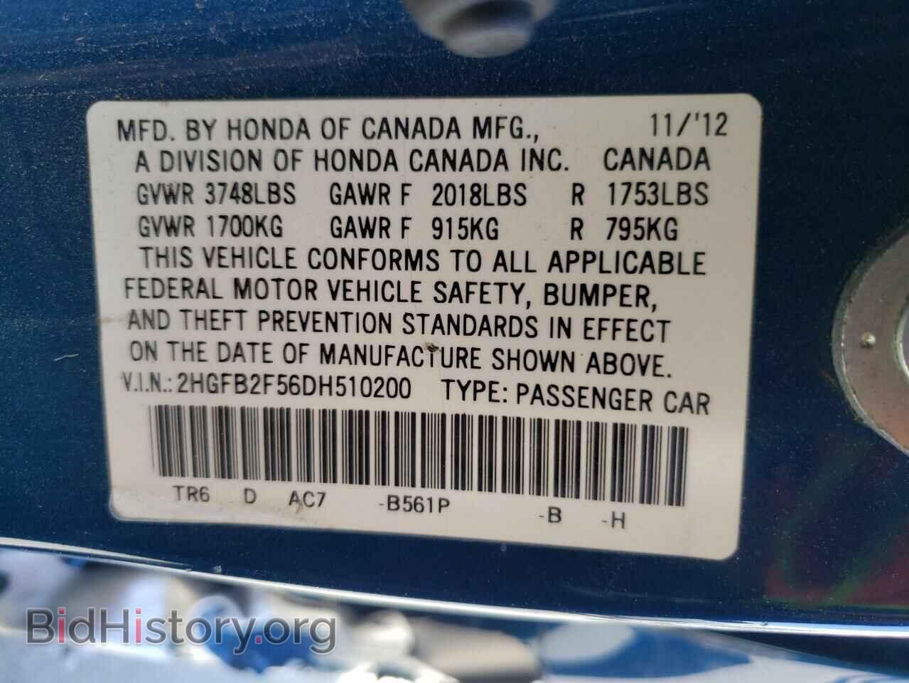 2013 HONDA CIVIC - VIN: 2HGFB2F56DH510200 - Photo 12
