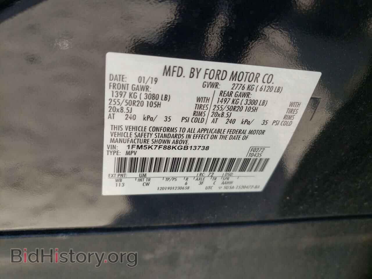 2019 FORD EXPLORER - VIN: 1FM5K7F88KGB13738 - Фото 13