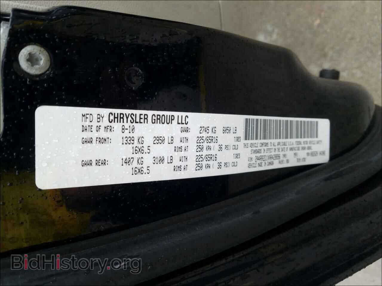 2010 CHRYSLER MINIVAN - VIN: 2A4RR2D1XAR428896 - Фото 10