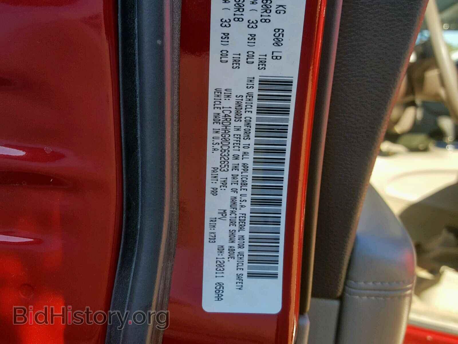 2013 DODGE DURANGO SX - VIN: 1C4RDHAG0DC632653 - Photo 10