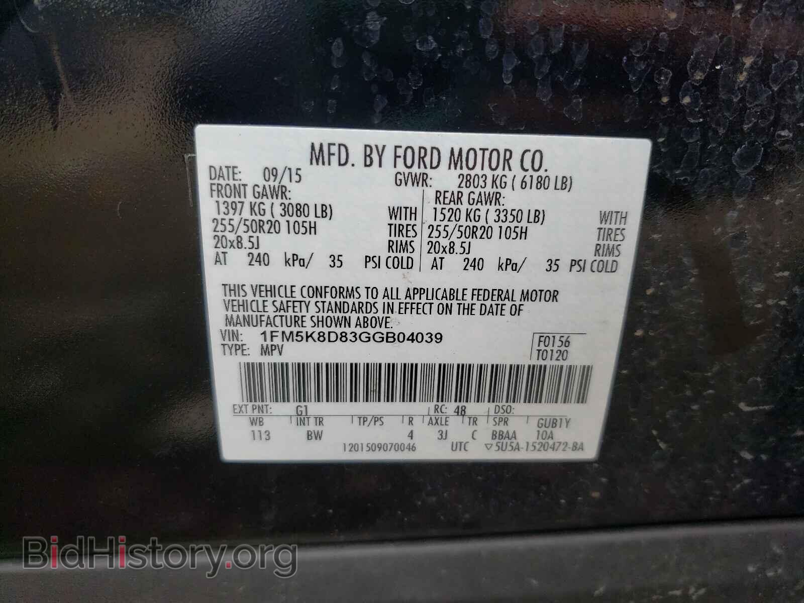 2016 FORD EXPLORER - VIN: 1FM5K8D83GGB04039 - Фото 10