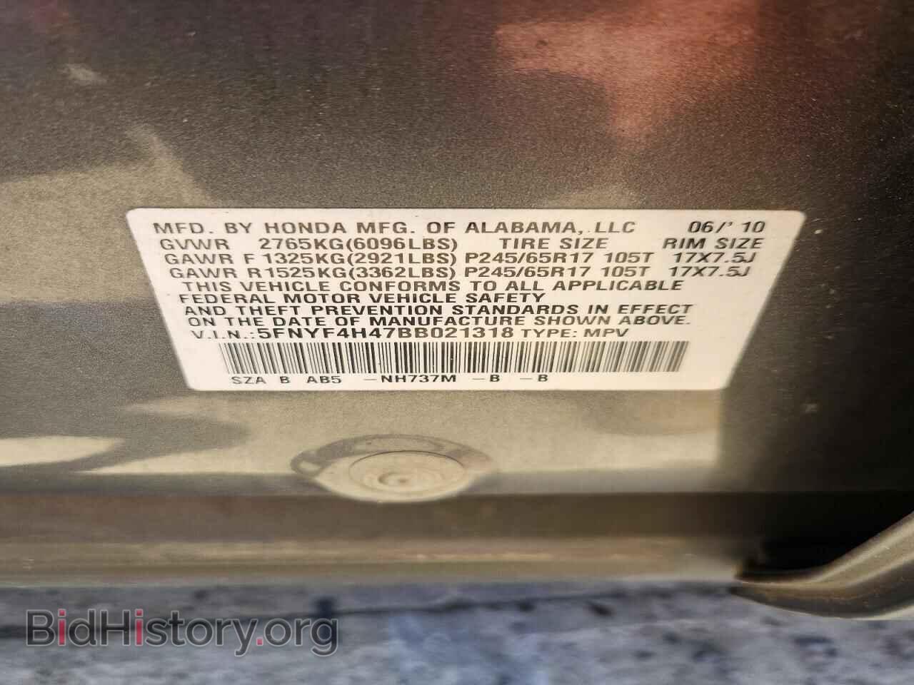 2011 HONDA PILOT - VIN: 5FNYF4H47BB021318 - Фото 13