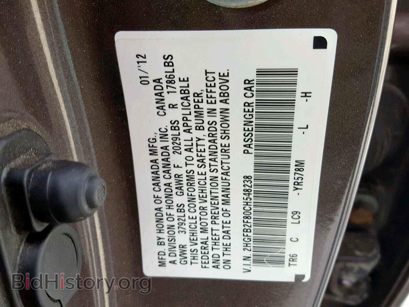 2012 HONDA CIVIC - VIN: 2HGFB2F80CH548238 - Photo 10