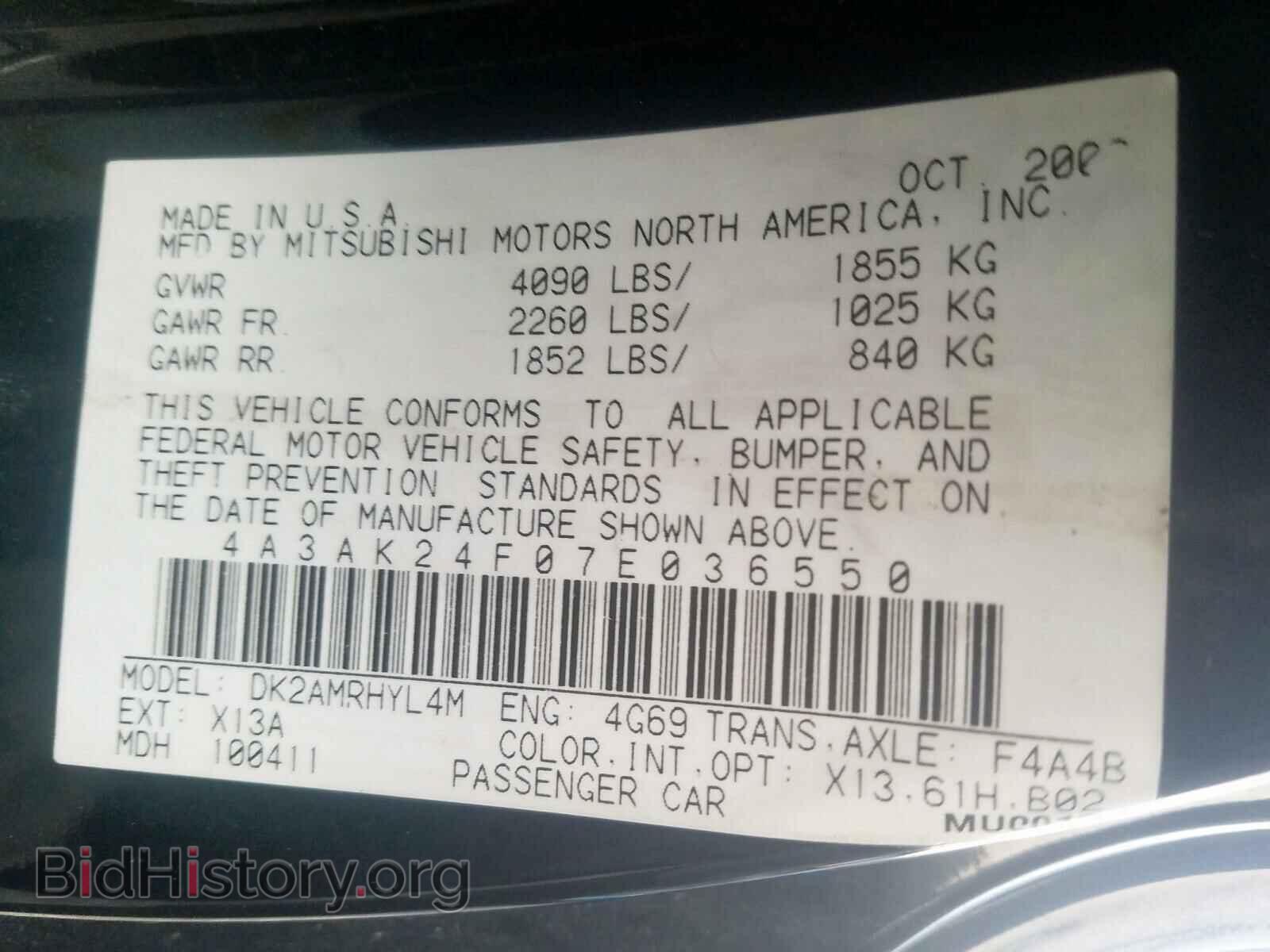 2007 MITSUBISHI ECLIPSE - VIN: 4A3AK24F07E036550 - Фото 10