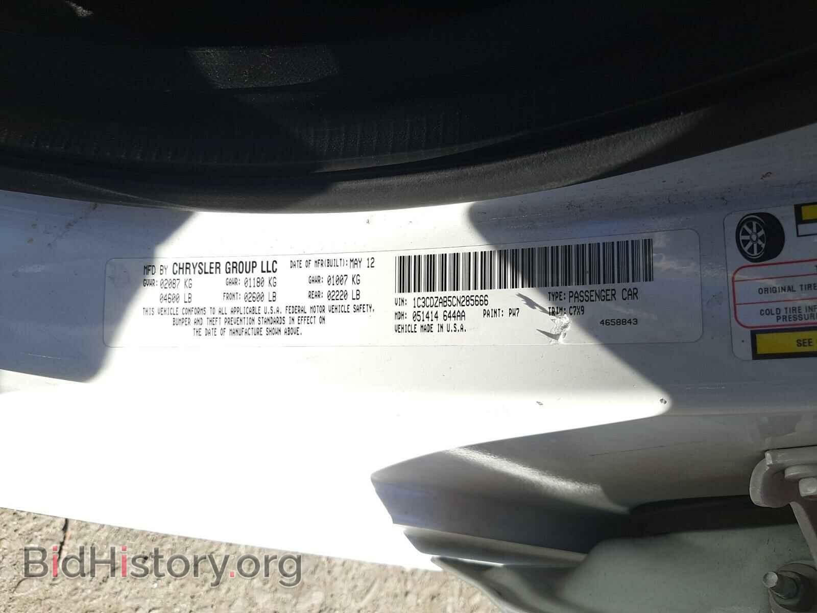 2012 DODGE AVENGER - VIN: 1C3CDZAB5CN285666 - Photo 10