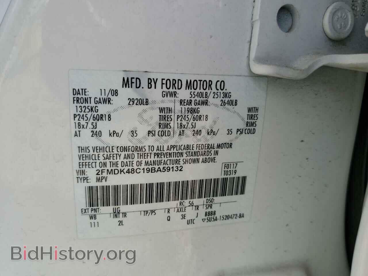 2009 FORD EDGE - VIN: 2FMDK48C19BA59132 - Фото 13