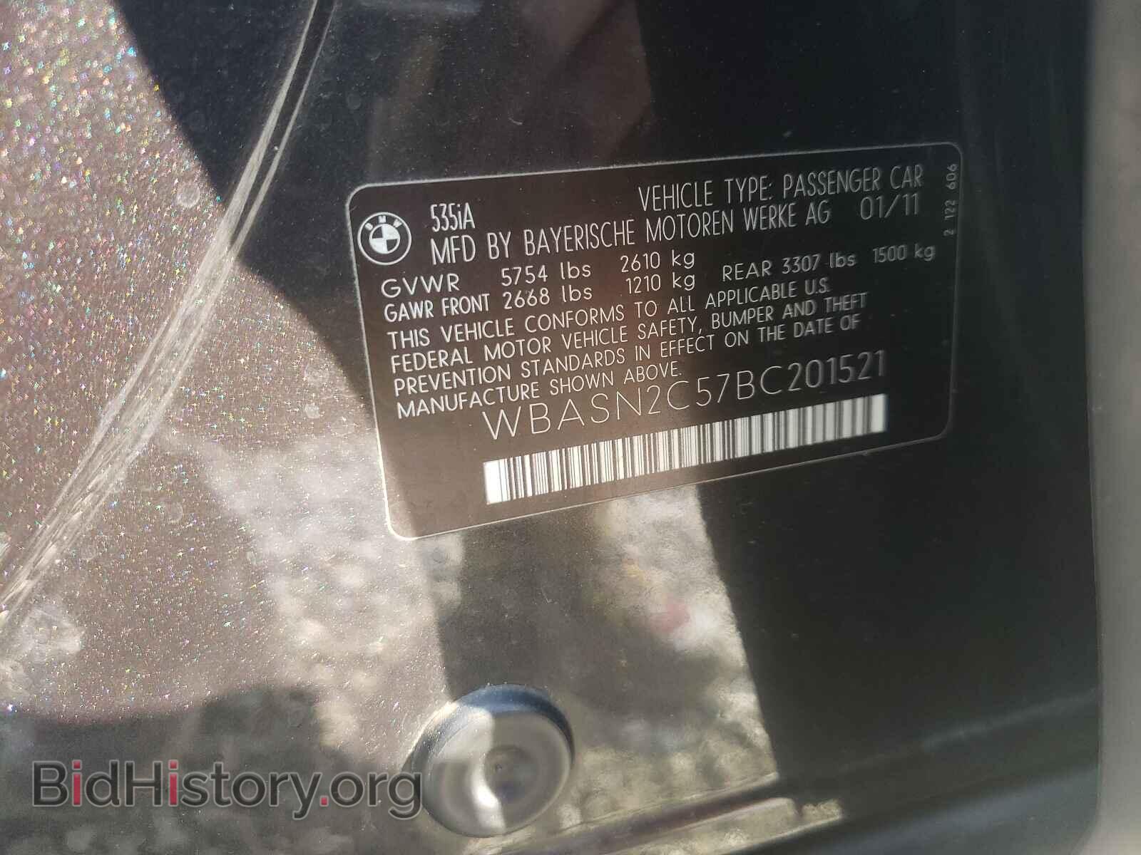 2011 BMW 5 SERIES - VIN: WBASN2C57BC201521 - Фото 9