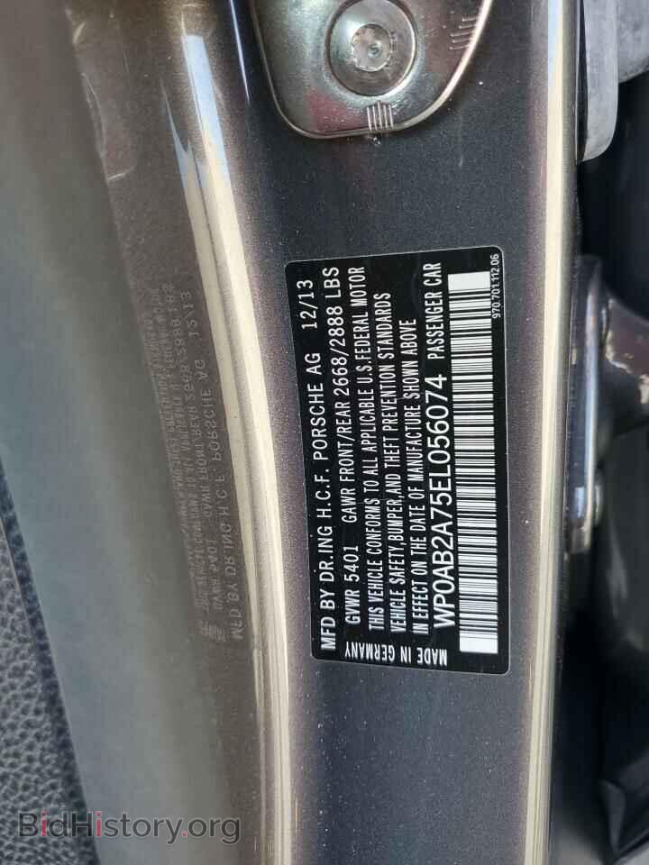 2014 PORSCHE PANAMERA - VIN: WP0AB2A75EL056074 - Фото 12