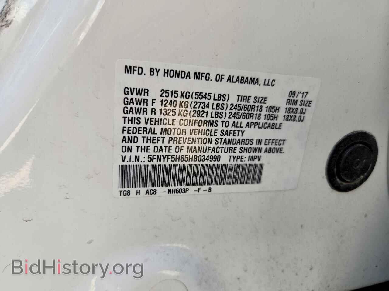 2017 HONDA PILOT - VIN: 5FNYF5H65HB034990 - Фото 13
