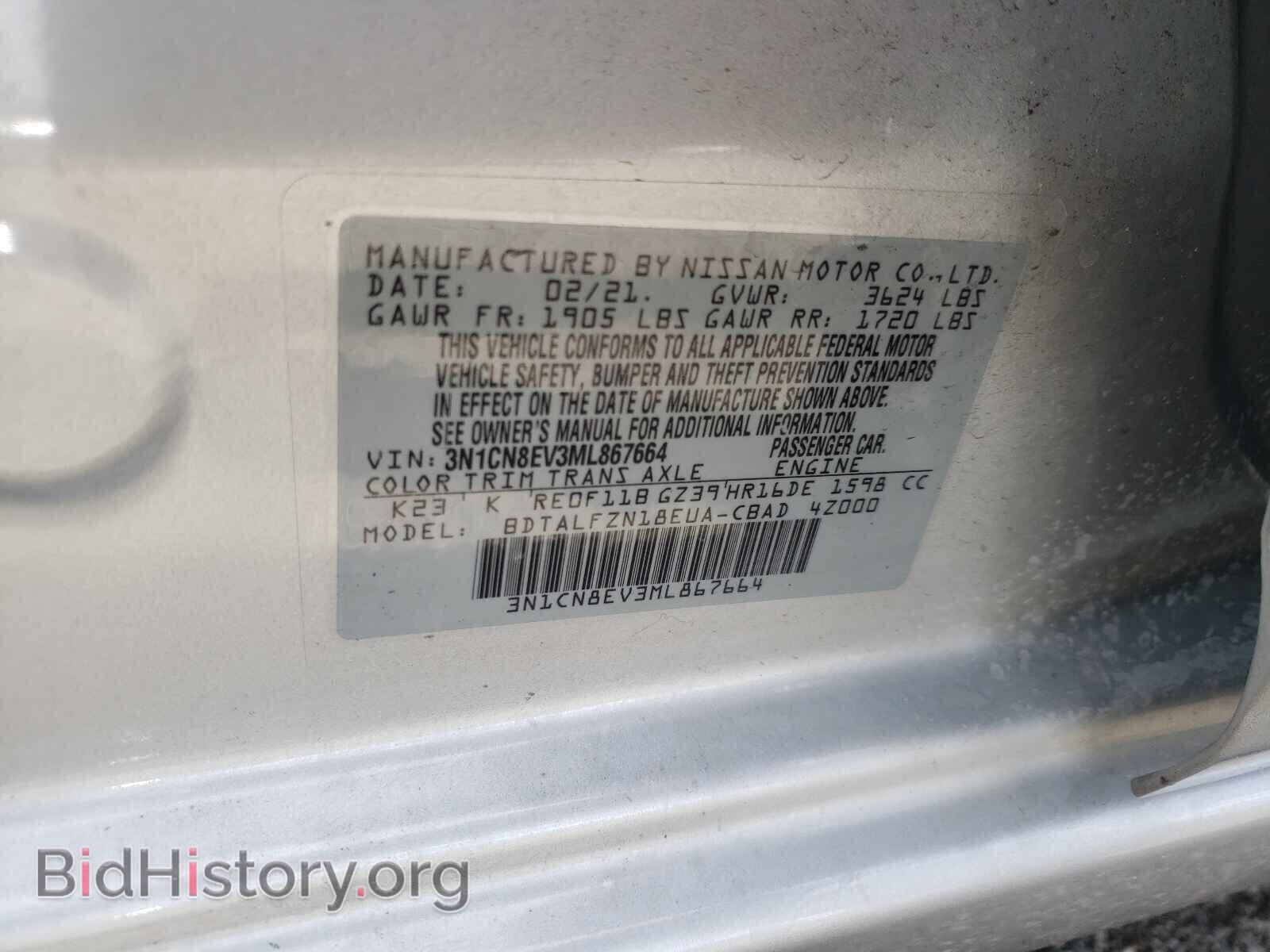 2021 NISSAN VERSA - VIN: 3N1CN8EV3ML867664 - Фото 10