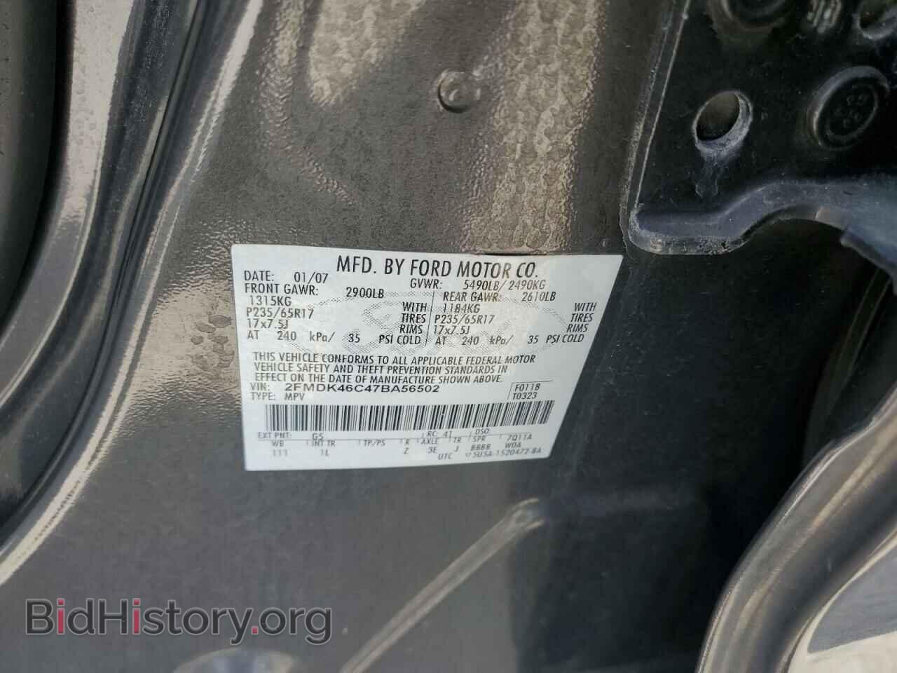 2007 FORD EDGE - VIN: 2FMDK46C47BA56502 - Photo 13