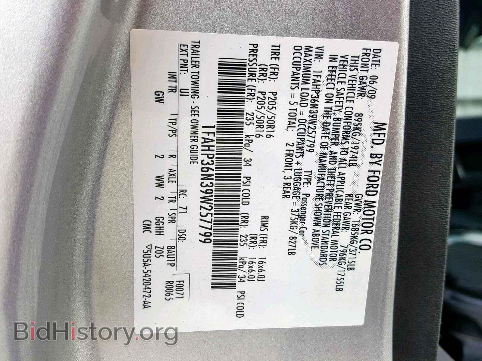 2009 FORD FOCUS - VIN: 1FAHP36N39W257799 - Фото 10