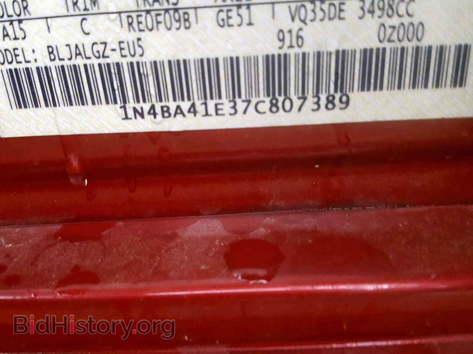 2007 NISSAN MAXIMA - VIN: 1N4BA41E37C807389 - Фото 10