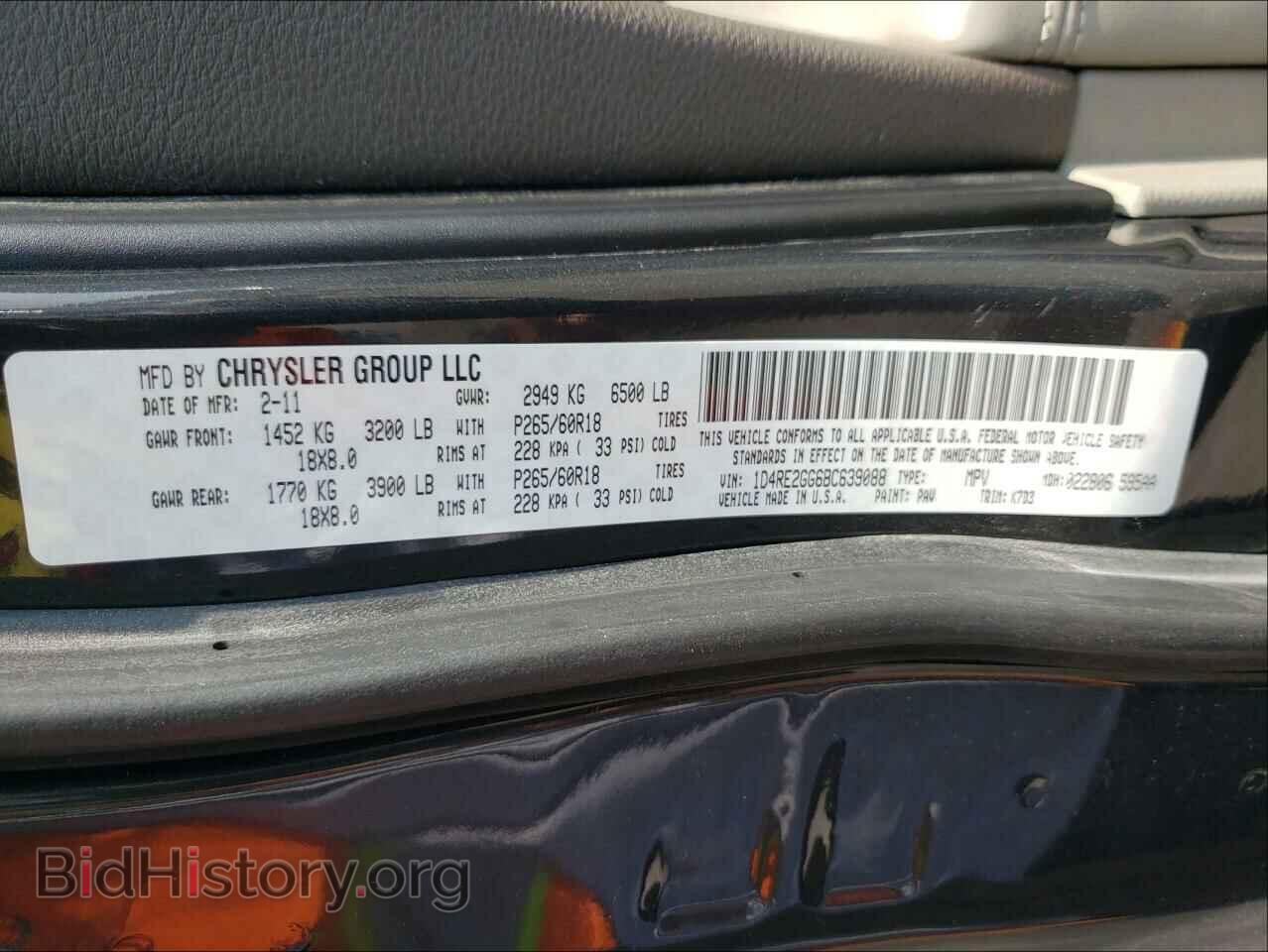 2011 DODGE DURANGO - VIN: 1D4RE2GG6BC639088 - Фото 10
