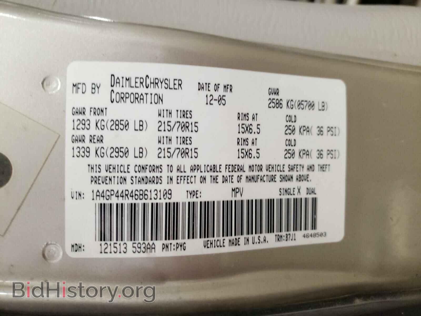2006 CHRYSLER MINIVAN - VIN: 1A4GP44R46B613109 - Фото 10