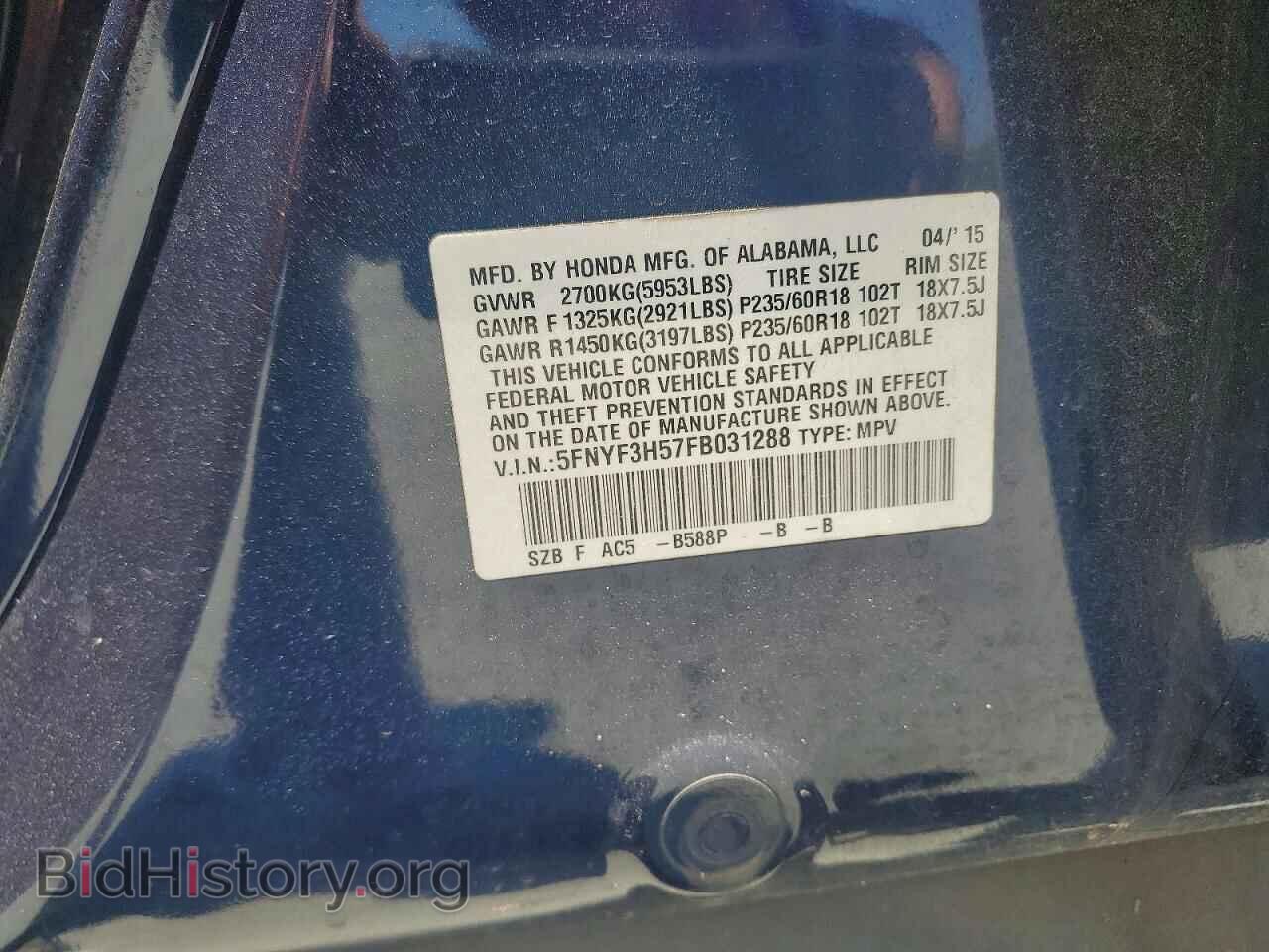 2015 HONDA PILOT - VIN: 5FNYF3H57FB031288 - Фото 14