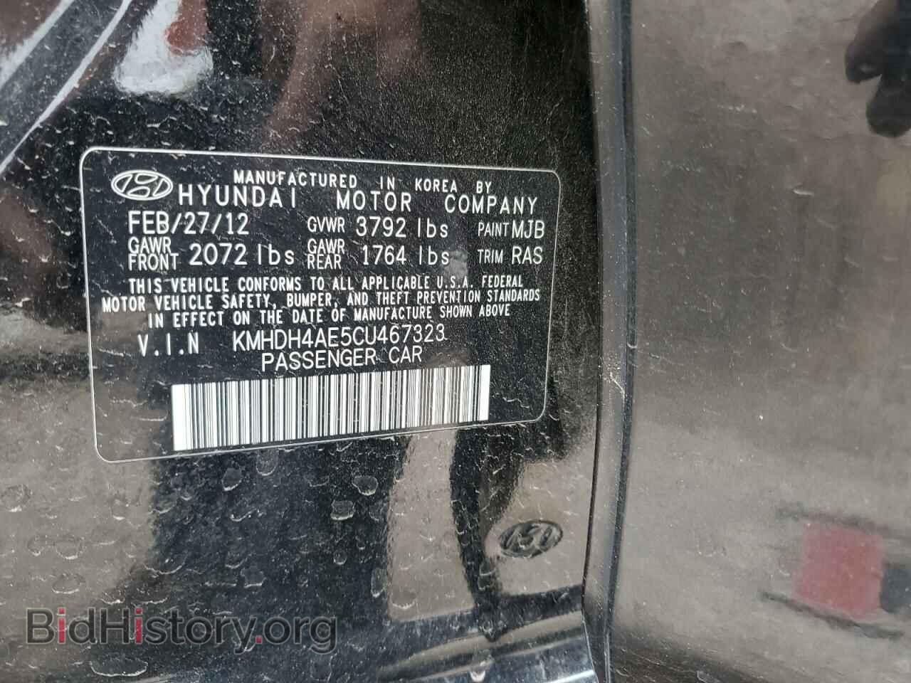 2012 HYUNDAI ELANTRA - VIN: KMHDH4AE5CU467323 - Фото 12
