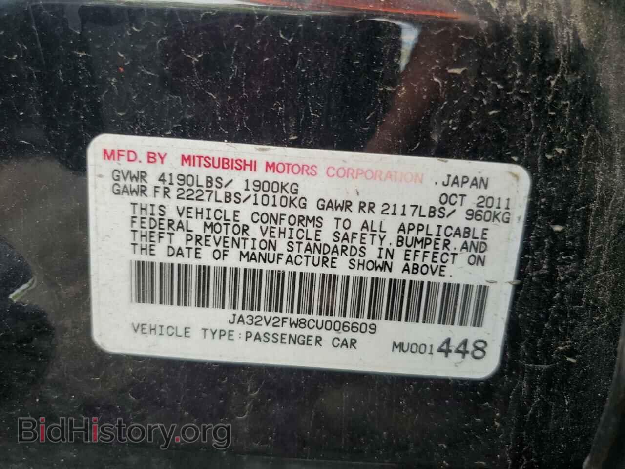 2012 MITSUBISHI LANCER - VIN: JA32V2FW8CU006609 - Фото 12