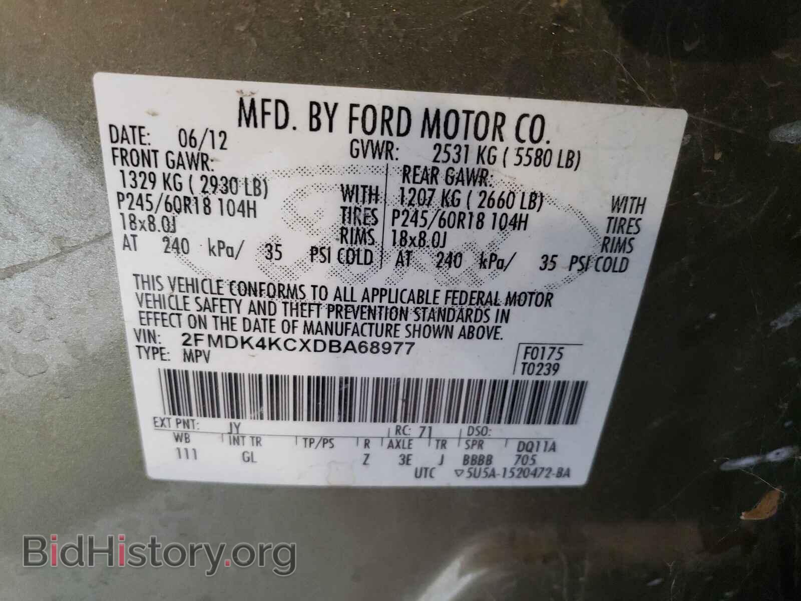 2013 FORD EDGE - VIN: 2FMDK4KCXDBA68977 - Photo 10