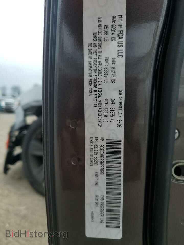 2016 DODGE CHARGER - VIN: 2C3CDXHG2GH227809 - Фото 12