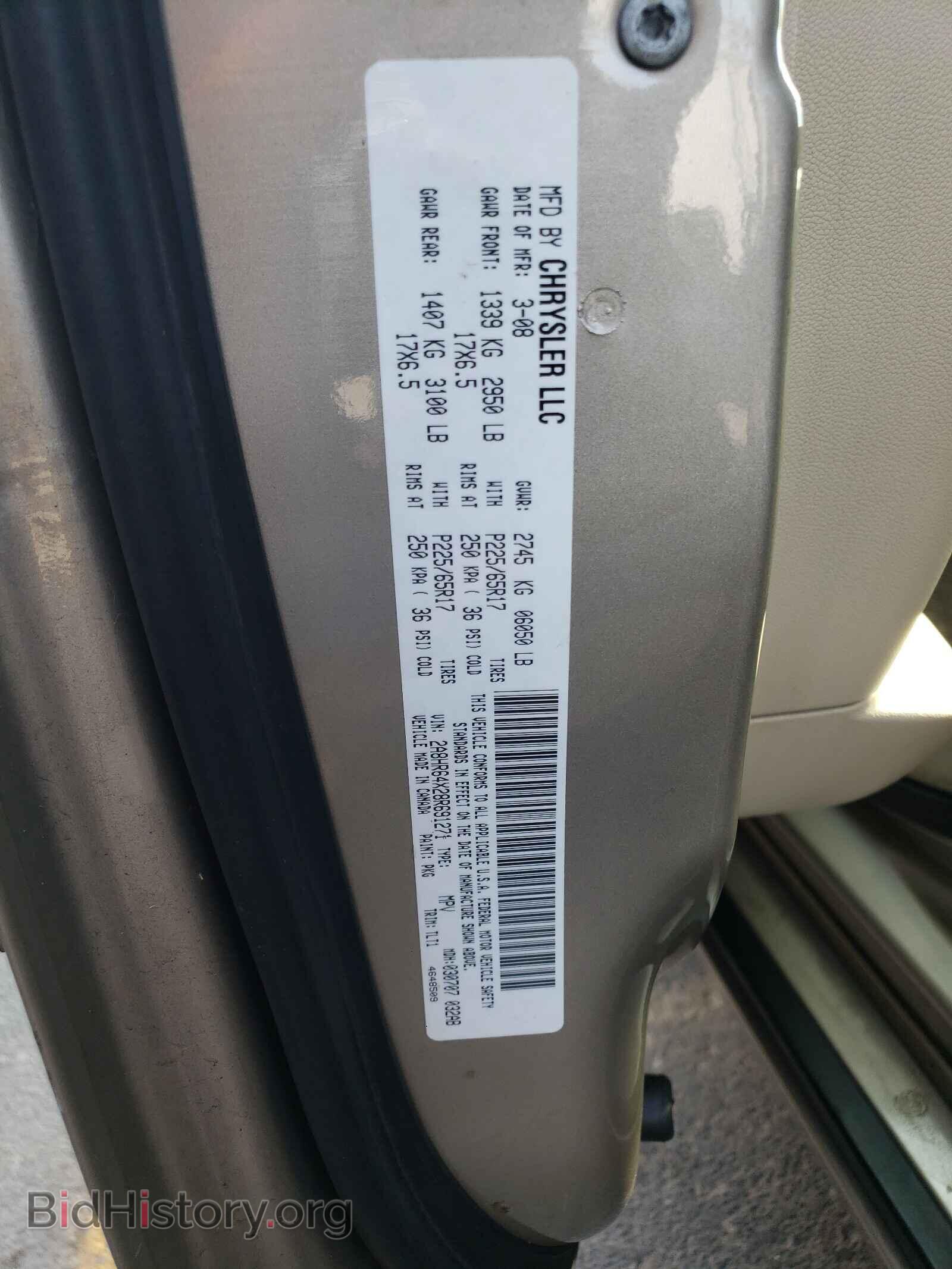 2008 CHRYSLER MINIVAN - VIN: 2A8HR64X28R691271 - Фото 10