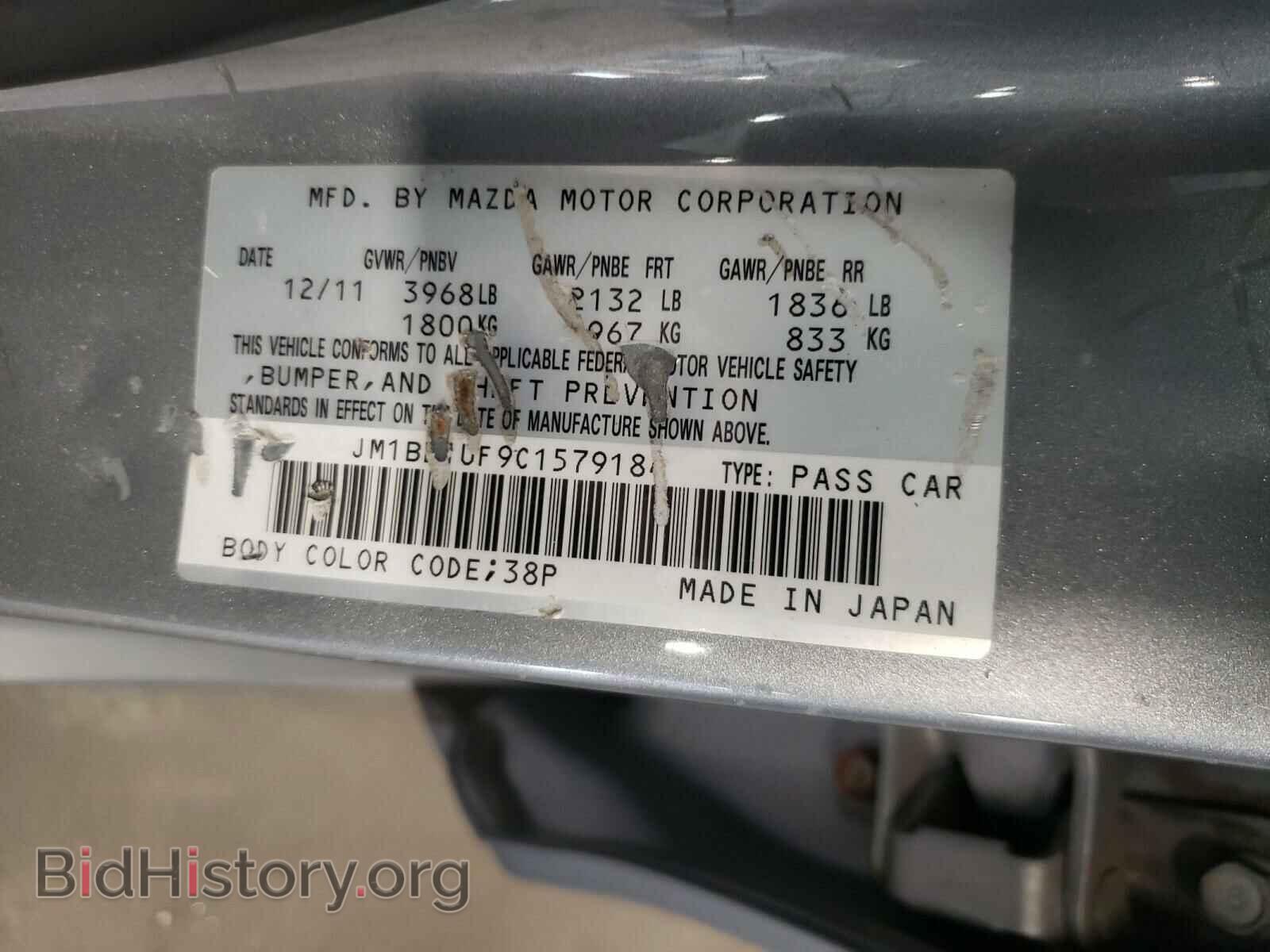 2012 MAZDA 3 - VIN: JM1BL1UF9C1579184 - Фото 10