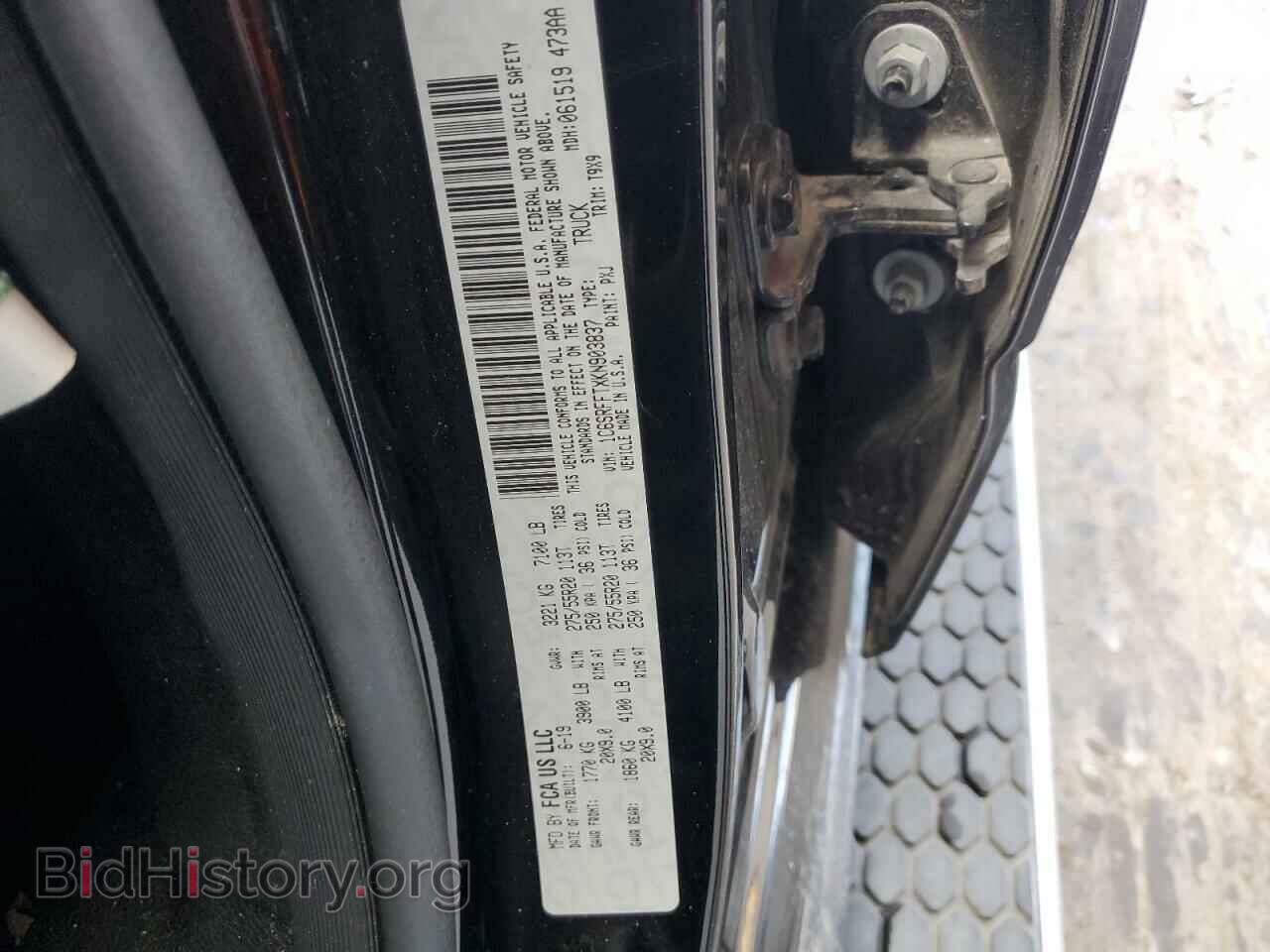 2019 RAM 1500 - VIN: 1C6SRFFTXKN903837 - Фото 12