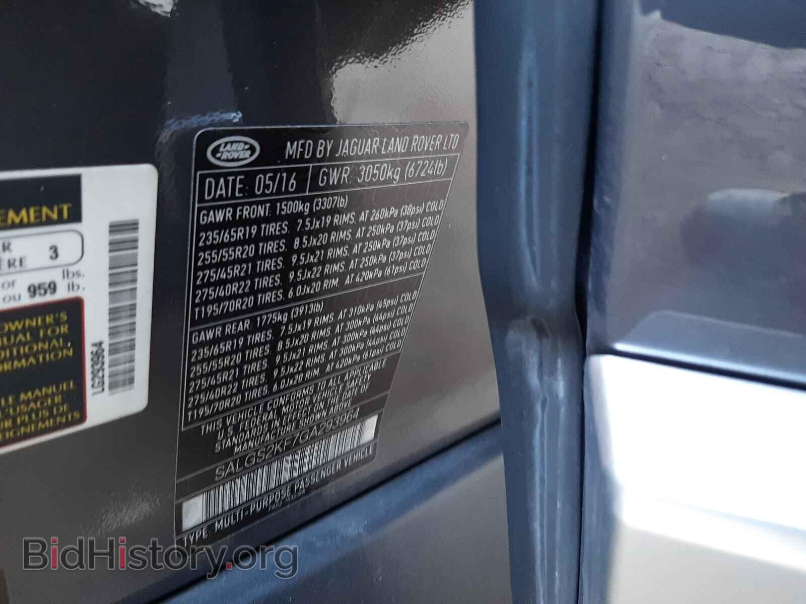 2016 LAND ROVER RANGEROVER - VIN: SALGS2KF7GA293964 - Фото 10