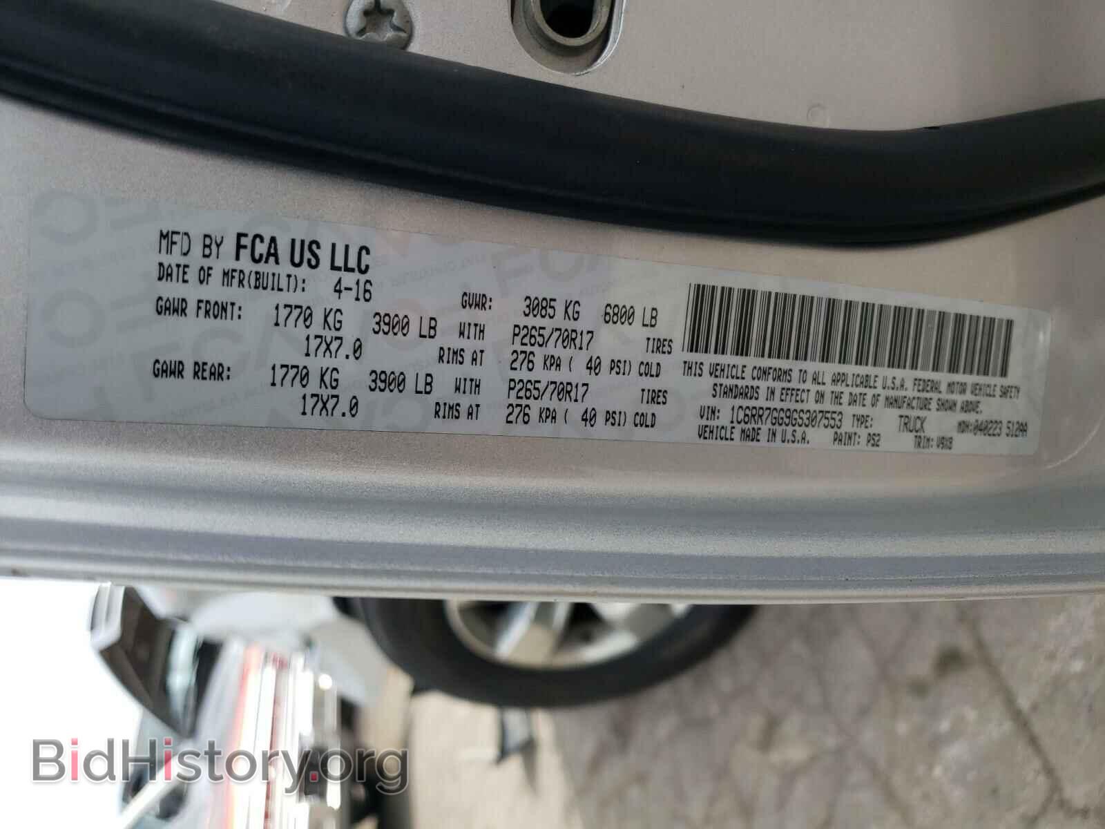 2016 RAM 1500 - VIN: 1C6RR7GG9GS307553 - Фото 10