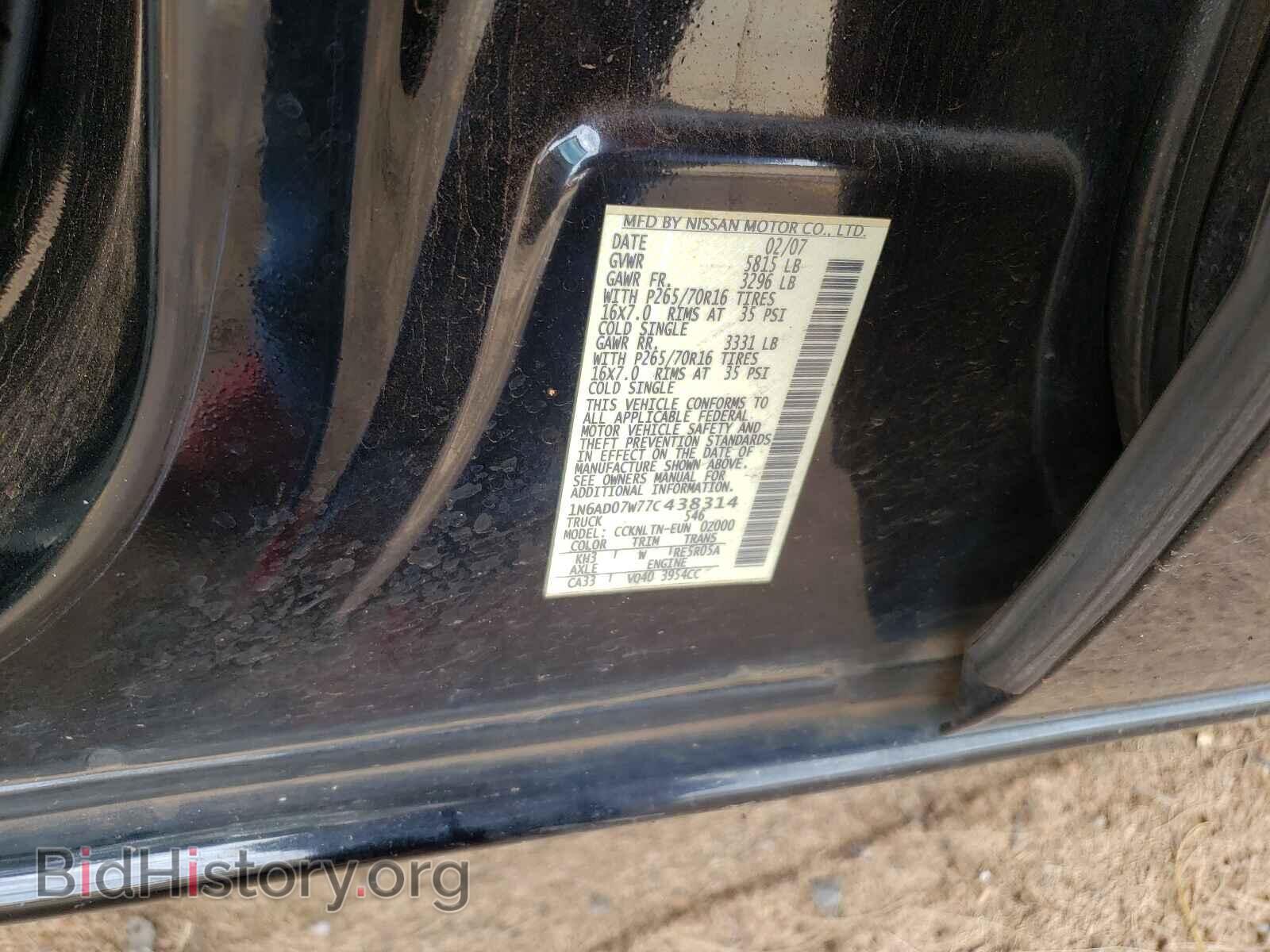 2007 NISSAN FRONTIER - VIN: 1N6AD07W77C438314 - Фото 10