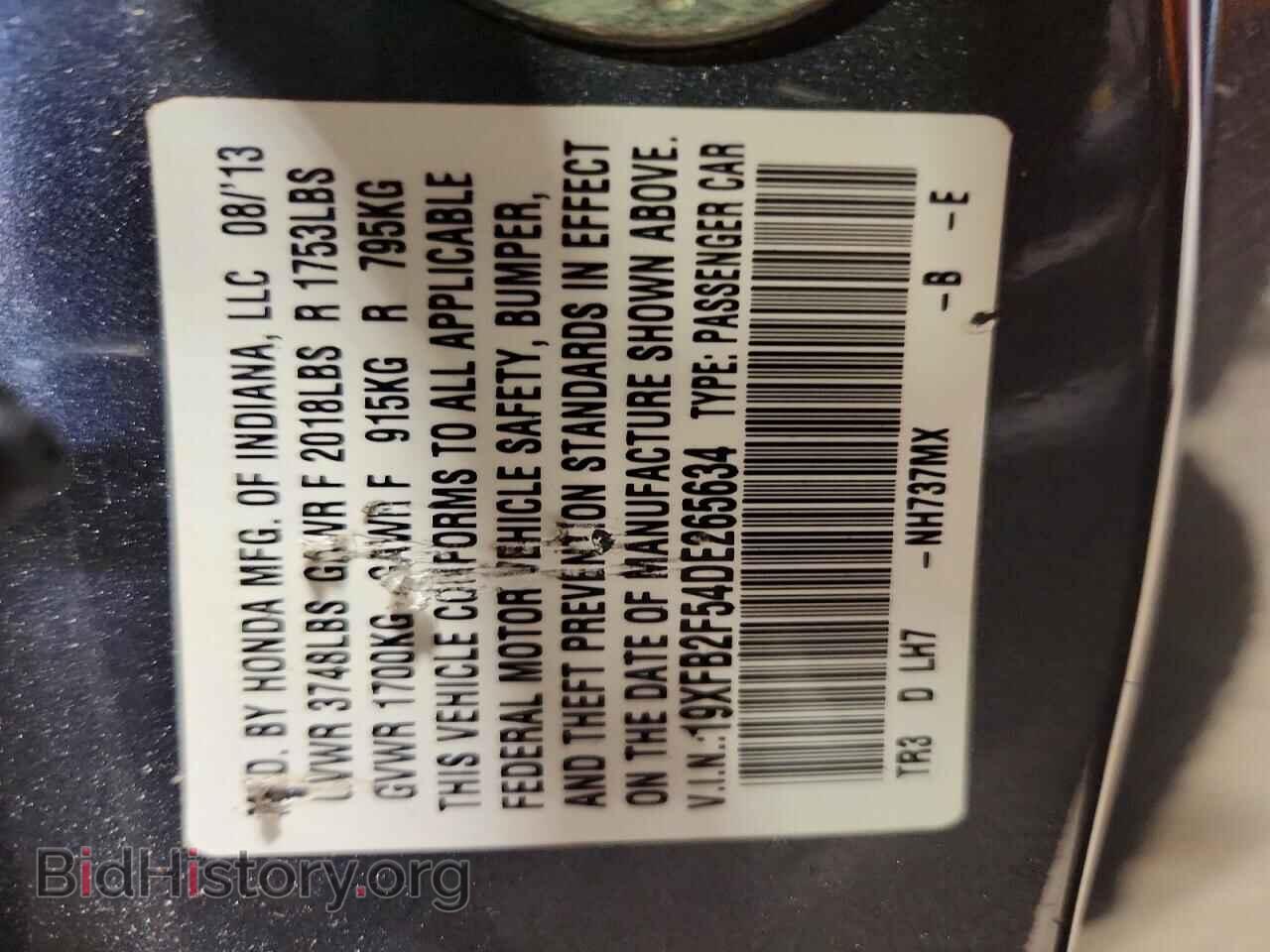 2013 HONDA CIVIC - VIN: 19XFB2F54DE265634 - Фото 13