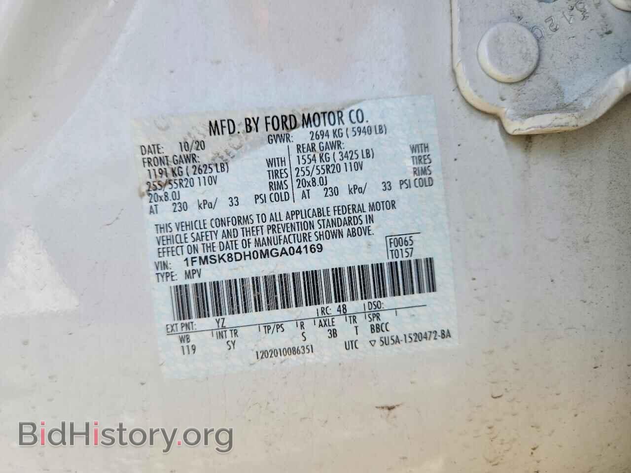 2021 FORD EXPLORER - VIN: 1FMSK8DH0MGA04169 - Photo 13