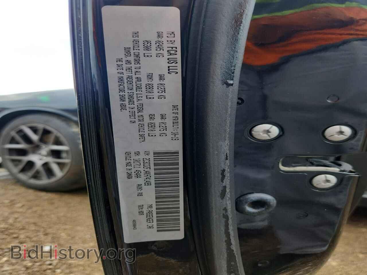 2019 DODGE CHALLENGER - VIN: 2C3CDZFJ4KH741499 - Photo 12