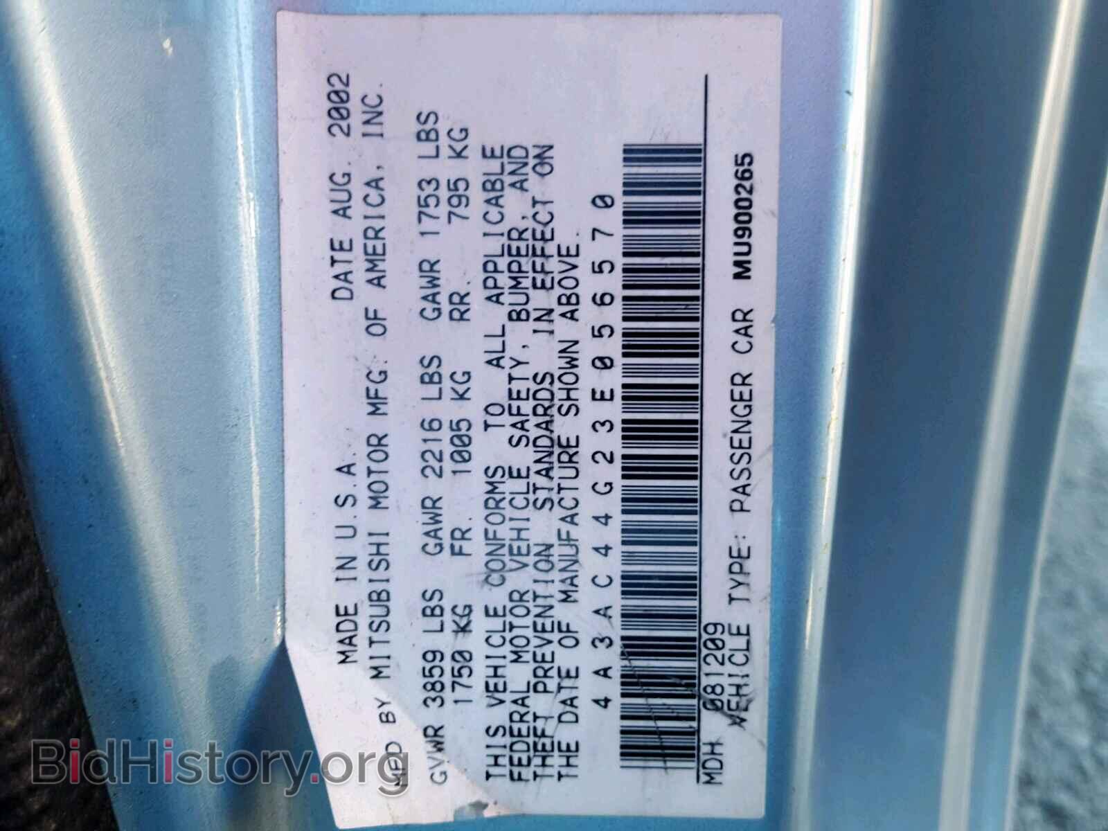 2003 MITSUBISHI ECLIPSE - VIN: 4A3AC44G23E056570 - Фото 10