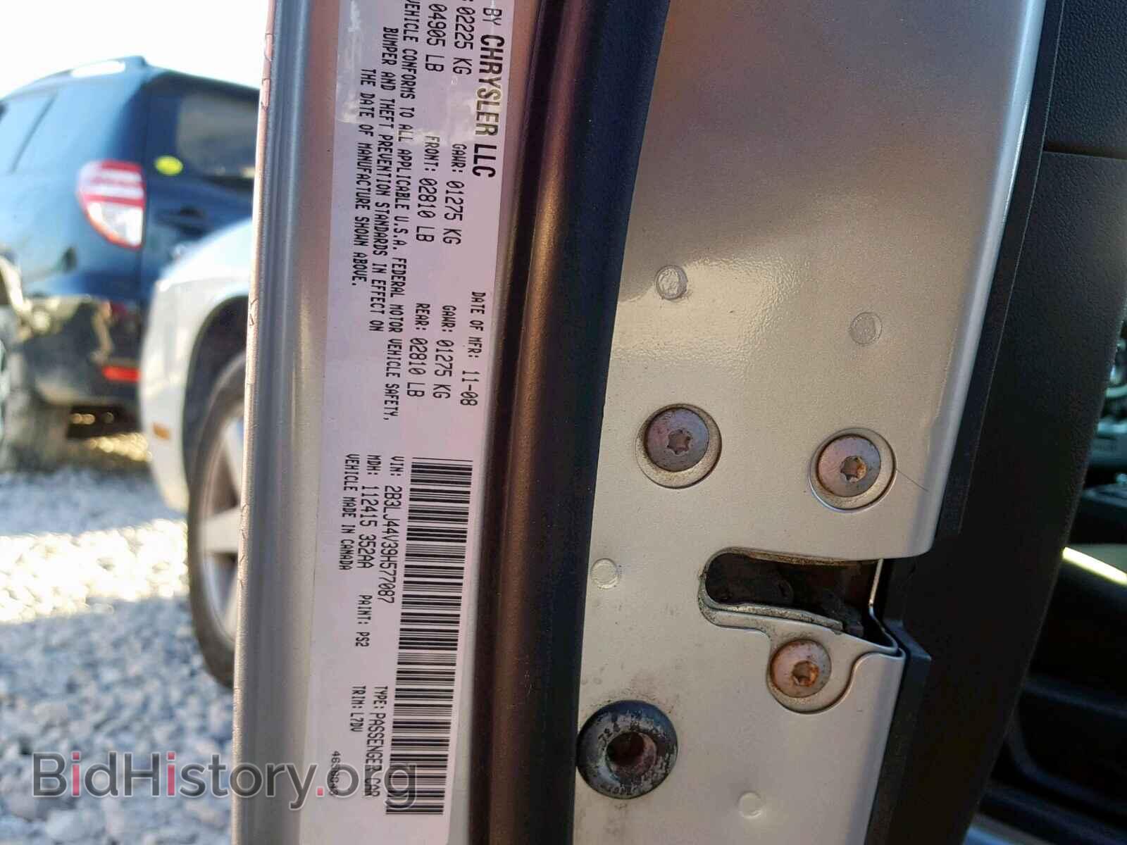 2009 DODGE CHALLENGER - VIN: 2B3LJ44V39H577087 - Фото 10