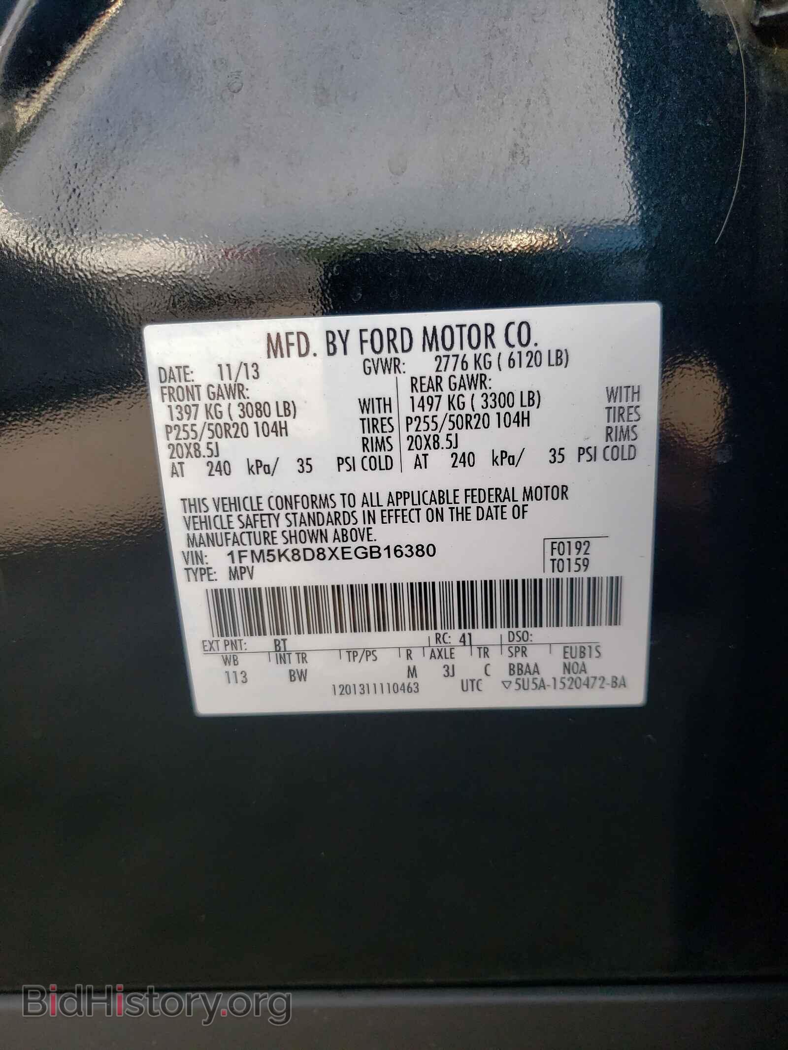 2014 FORD EXPLORER - VIN: 1FM5K8D8XEGB16380 - Photo 10
