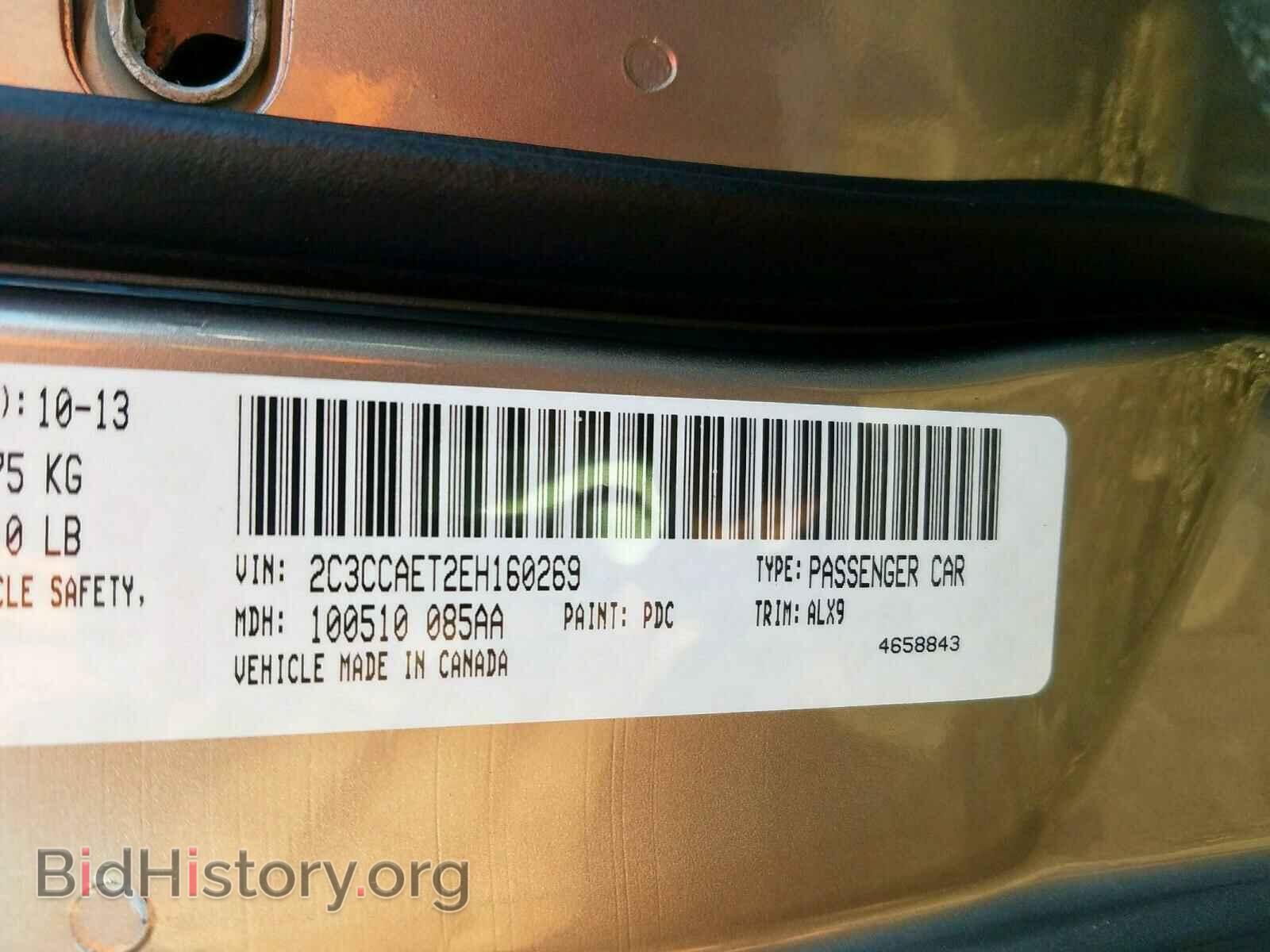 2014 CHRYSLER 300 - VIN: 2C3CCAET2EH160269 - Фото 10