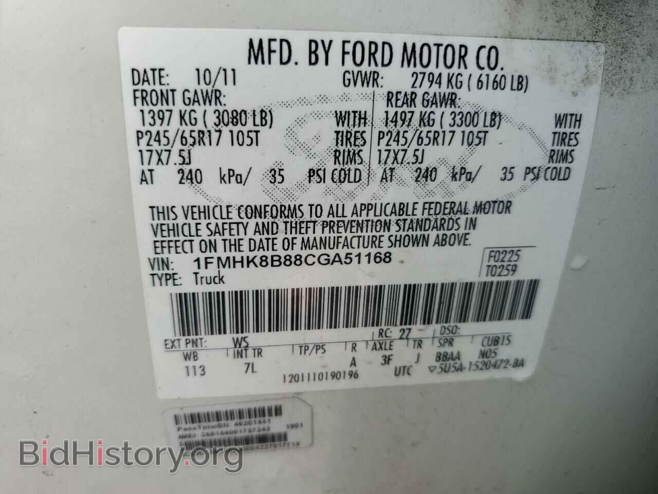 2012 FORD EXPLORER - VIN: 1FMHK8B88CGA51168 - Photo 13