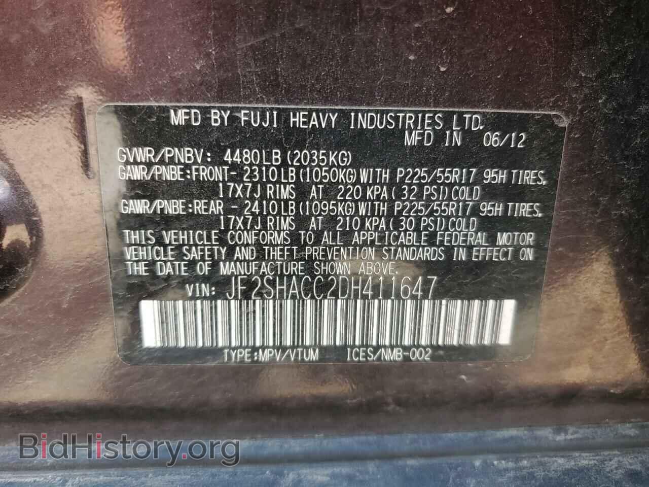 2013 SUBARU FORESTER - VIN: JF2SHACC2DH411647 - Фото 13