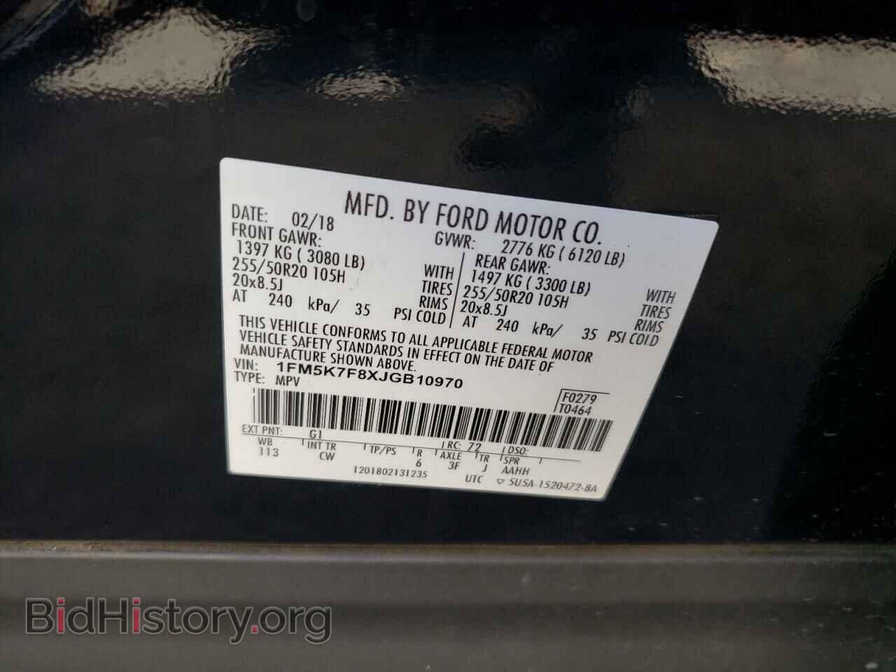 2018 FORD EXPLORER - VIN: 1FM5K7F8XJGB10970 - Photo 12