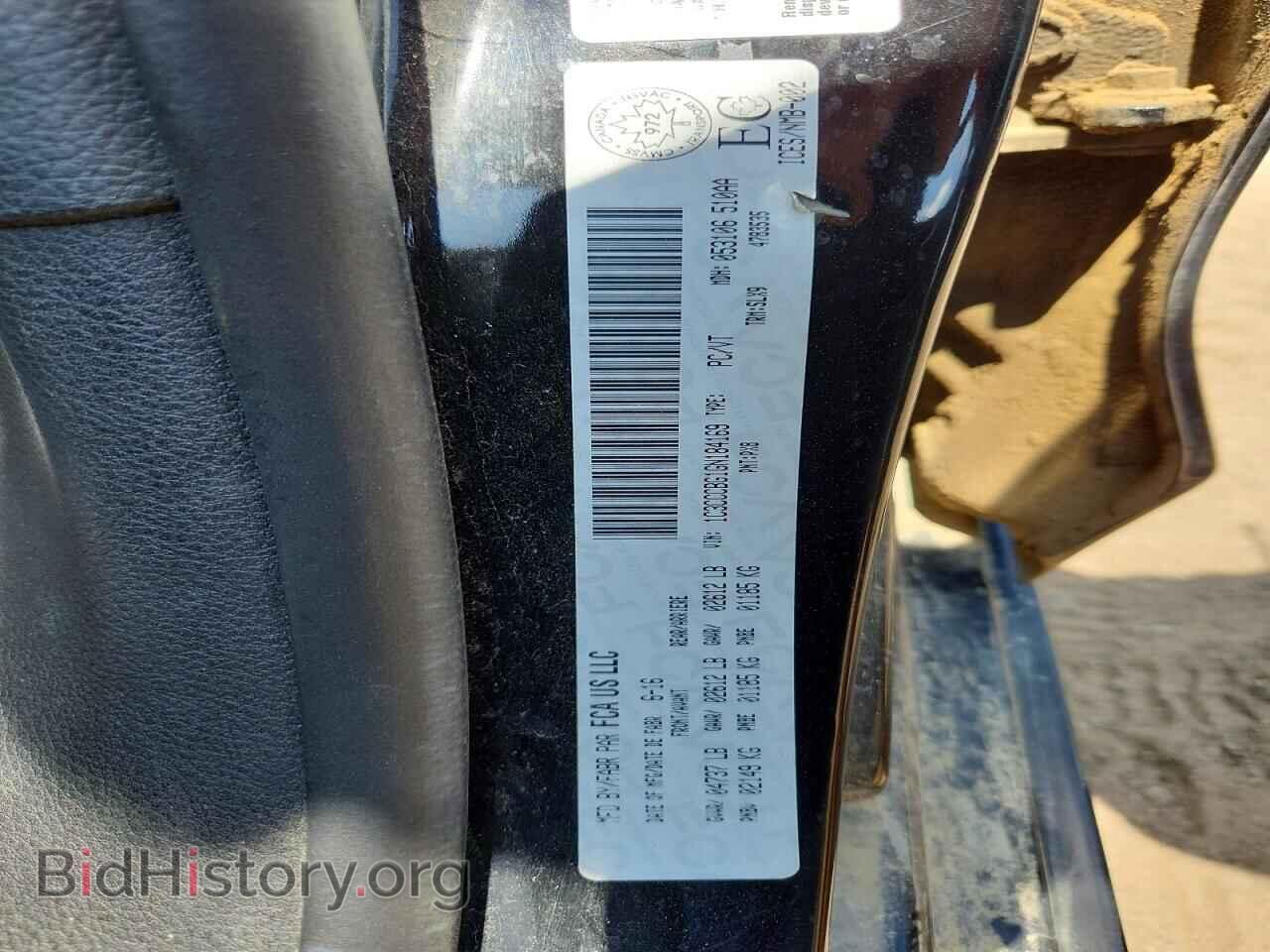 2016 CHRYSLER 200 - VIN: 1C3CCCBG1GN184169 - Photo 12