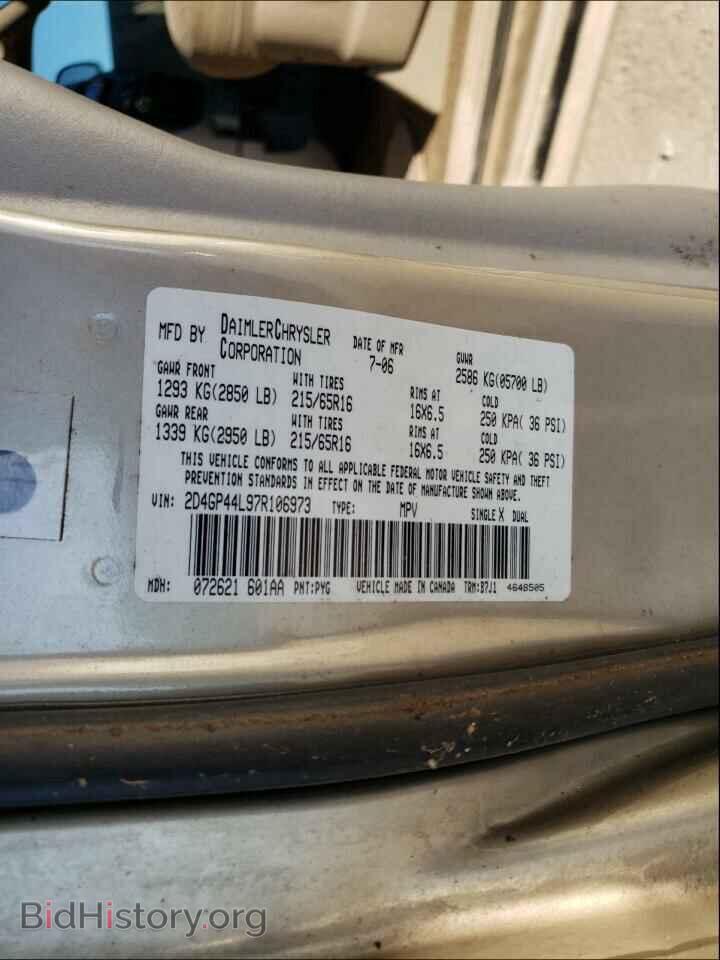 2007 DODGE CARAVAN - VIN: 2D4GP44L97R106973 - Фото 10