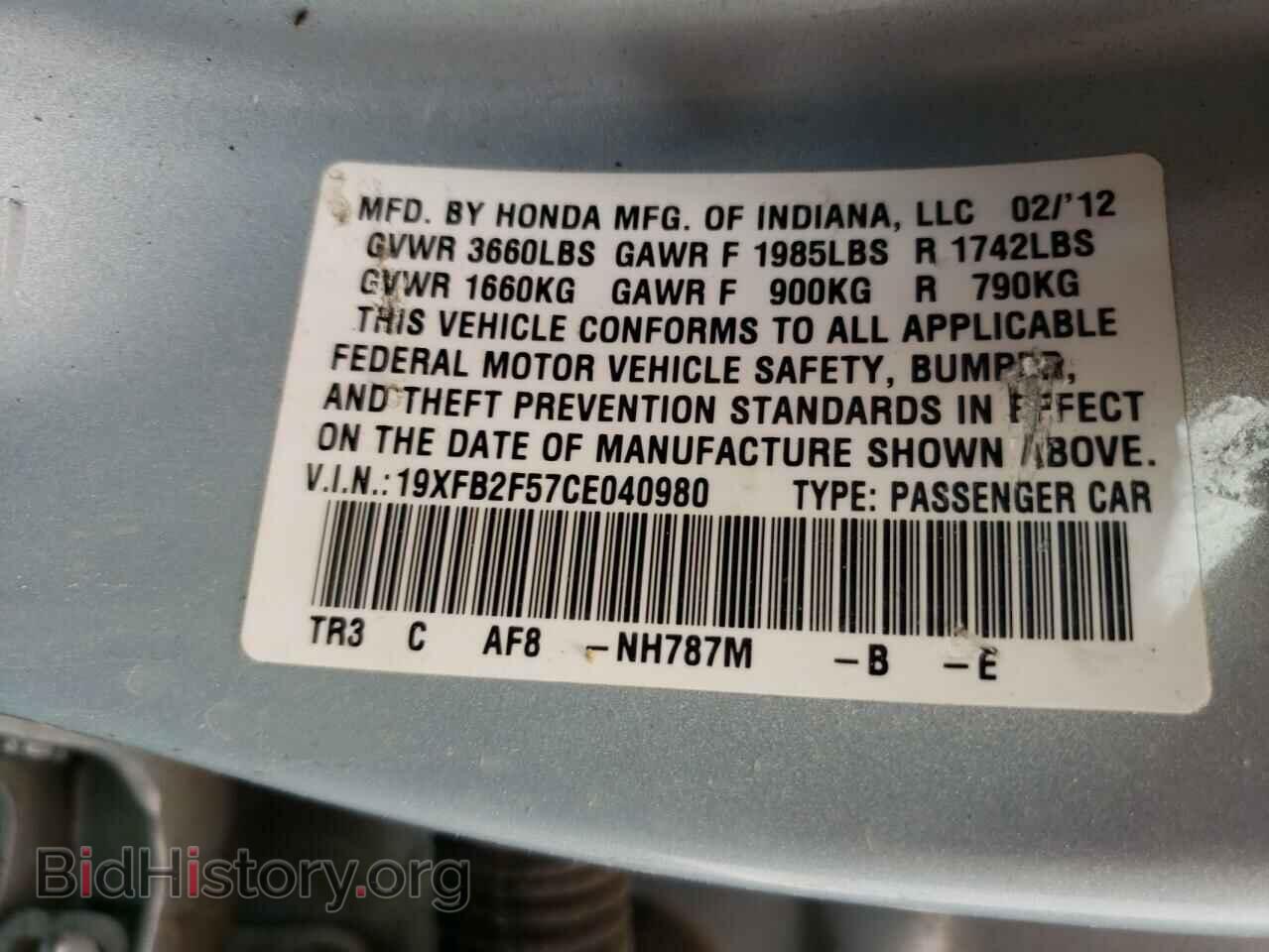 2012 HONDA CIVIC - VIN: 19XFB2F57CE040980 - Фото 10