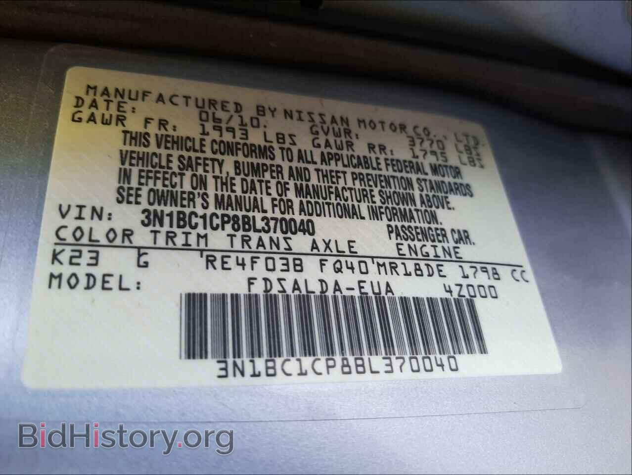 2011 NISSAN VERSA - VIN: 3N1BC1CP8BL370040 - Фото 10