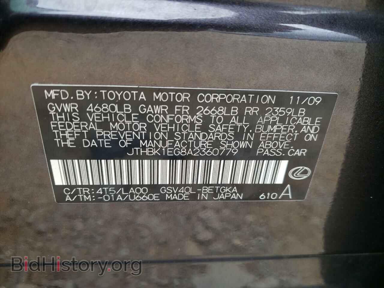 2010 LEXUS ES350 - VIN: JTHBK1EG8A2360779 - Фото 10