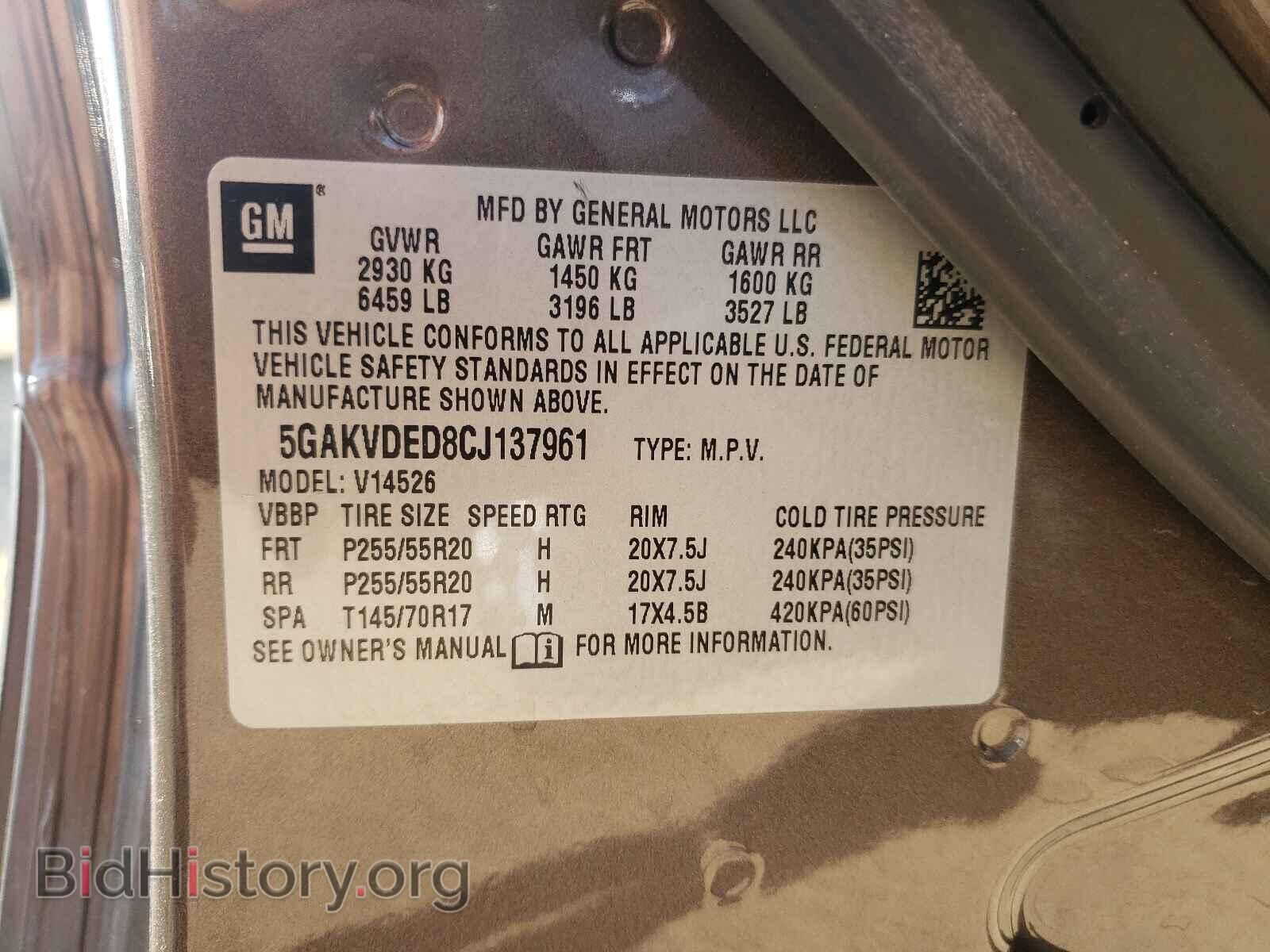 2012 BUICK ENCLAVE - VIN: 5GAKVDED8CJ137961 - Photo 10