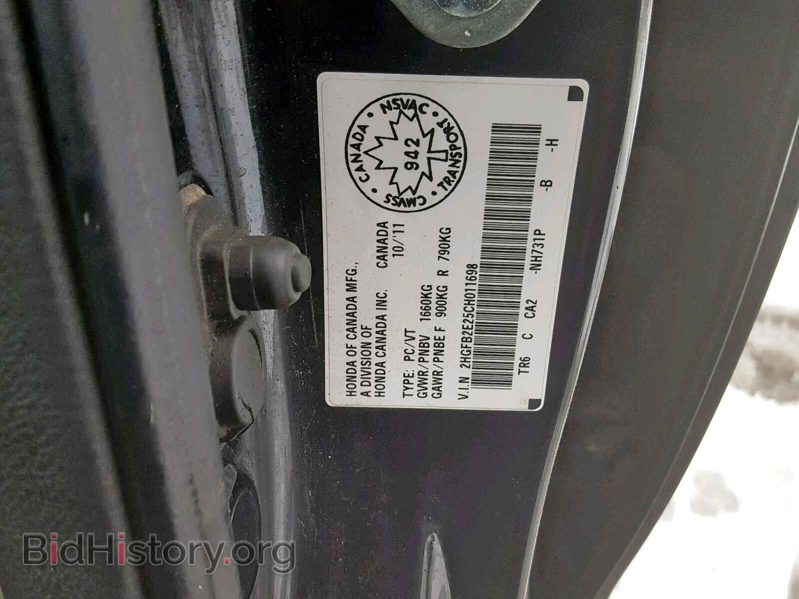 2012 HONDA CIVIC - VIN: 2HGFB2E25CH011698 - Фото 10